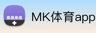 MK体育app官方网站 Logo
